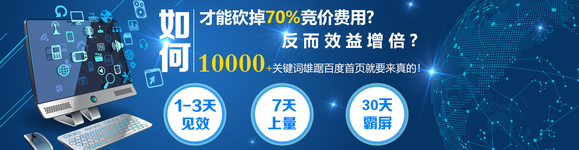 珙县sem服务