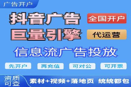 案例解读：SEM托管服务优势