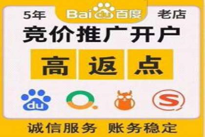 百度推广开户的常见问题与解决方案分享